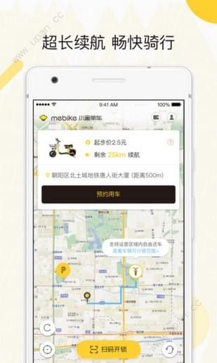 叁米资本app官方手机版图1: