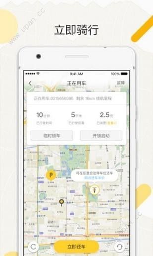 叁米资本app官方手机版图2: