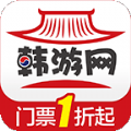韩游网官方app手机版下载 v4.8.0