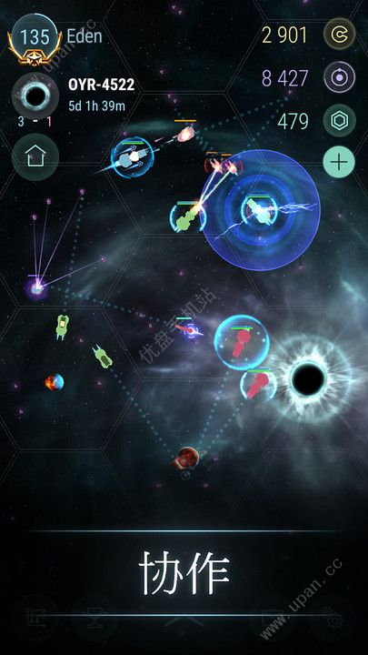 冥王星游戏官方最新版下载图片2