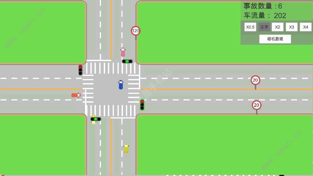交通管制游戏官方最新版图1: