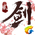 剑侠情缘2剑歌行腾讯手游官方正版下载 v6.7.0.0