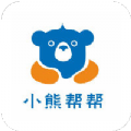 小熊帮帮app手机版下载 v1.0