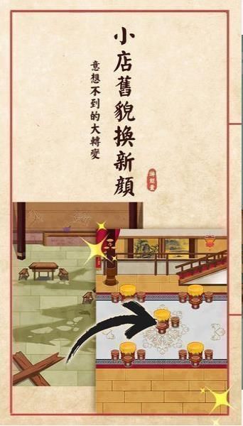 大中华食堂游戏官方最新版图片2