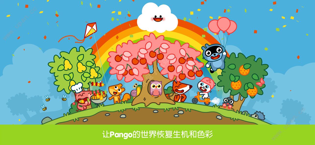 Pango Kumo游戏官方最新版图片3