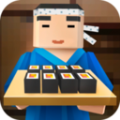 寿司主厨烹饪模拟器游戏
