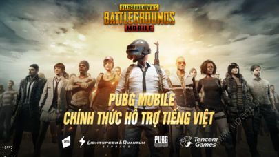 越南版吃鸡手游官方正版安装包下载图片4