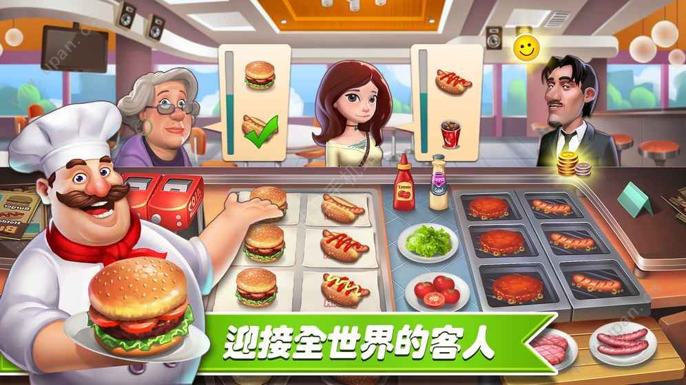 梦幻餐厅游戏官方最新版图片1