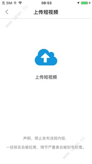 心缘交友官方版app图2: