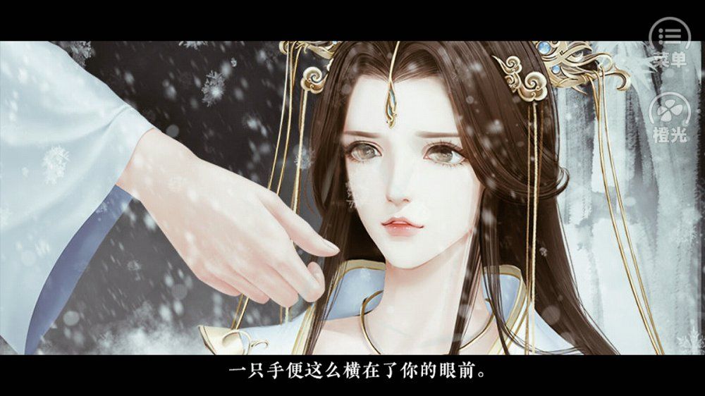 江海不系舟游戏官方最新版下载图1: