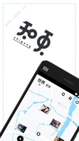 知更地图app手机版下载图3: