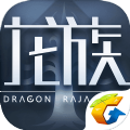 腾讯龙族幻想手游官方版下载 v1.5.255