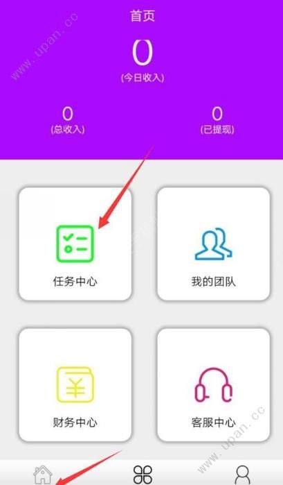 乐发传媒app官方手机版下载图2: