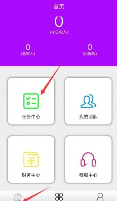 乐发传媒app官方手机版下载图片2