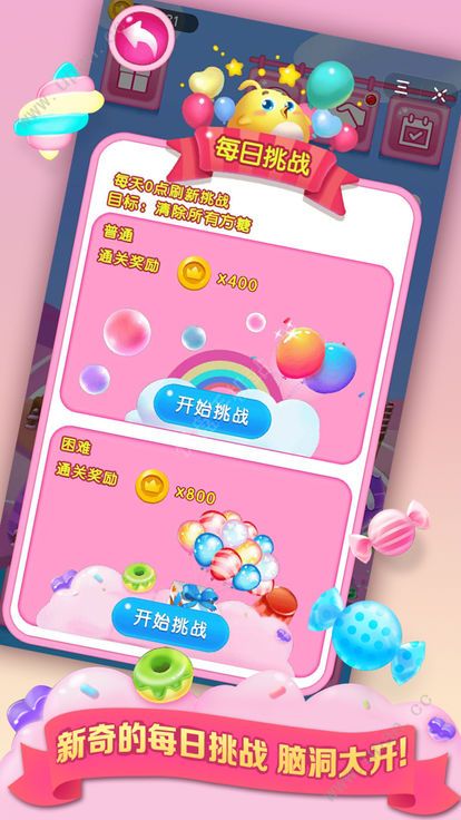 方糖便利店游戏官方图2: