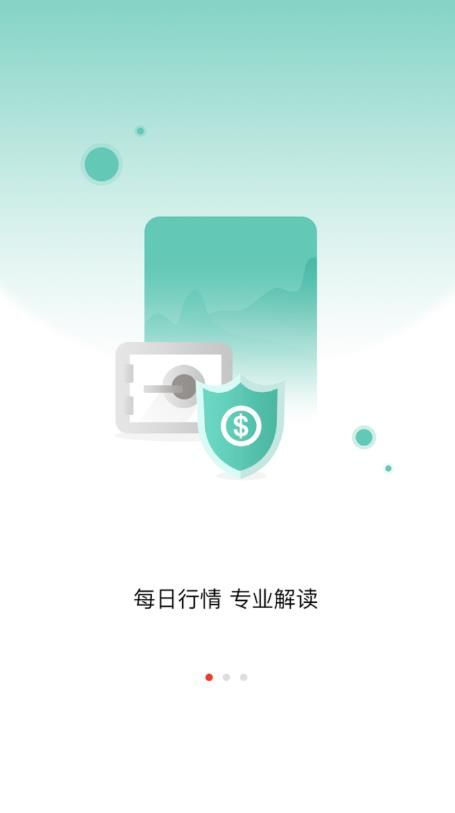 河马淘金官方app手机版图片1