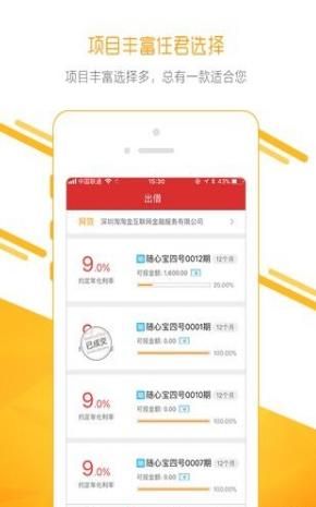 淘淘金app官方手机版下载图片2