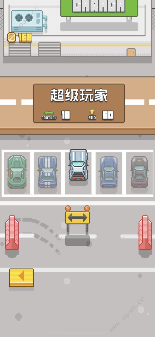 Swing Car游戏官方最新版图3: