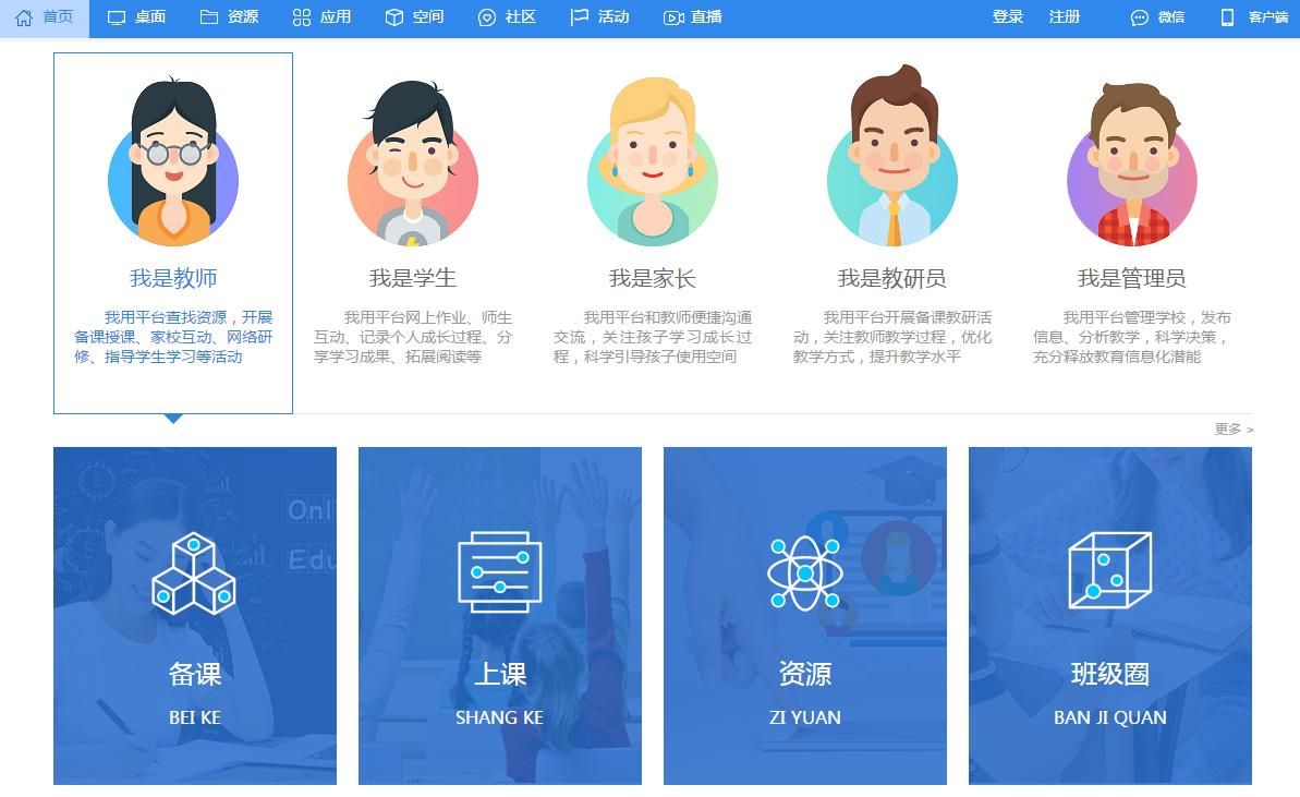 江西省资源公共服务平台官方最新版图片1