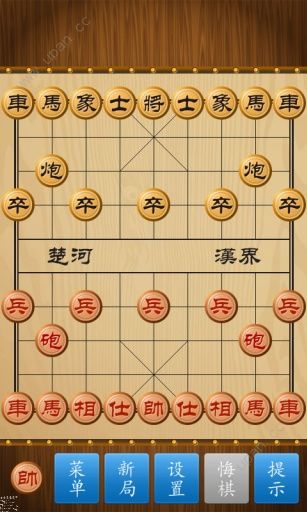 中国象棋1.71纯净安卓版本图2: