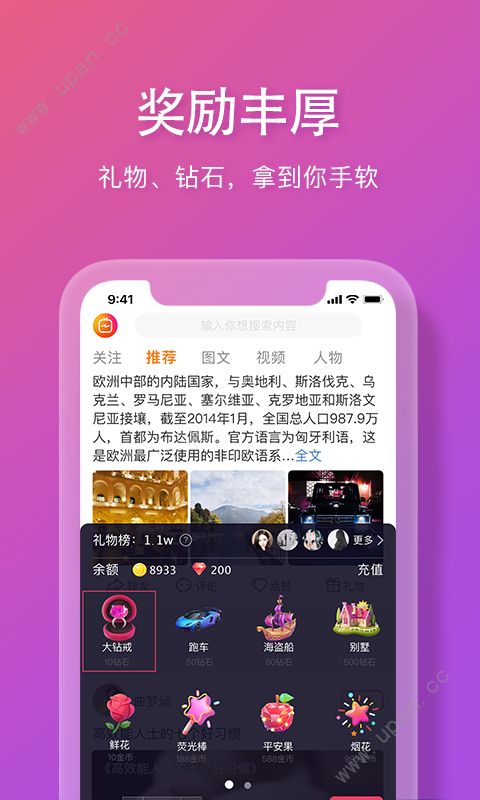 麻雀岭官方app手机版图2: