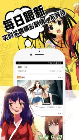 小草漫画app官方手机版下载图2: