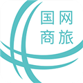 国网商旅官方app手机版 v2.0.7