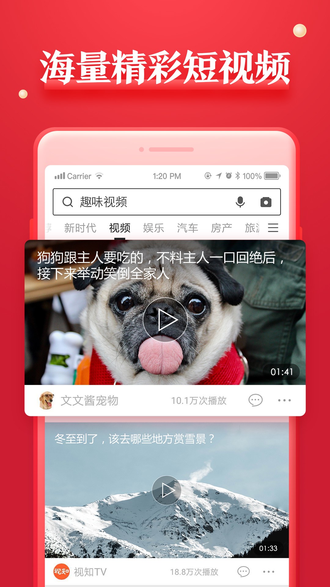360浏览器2023手机版官方app下载图片4