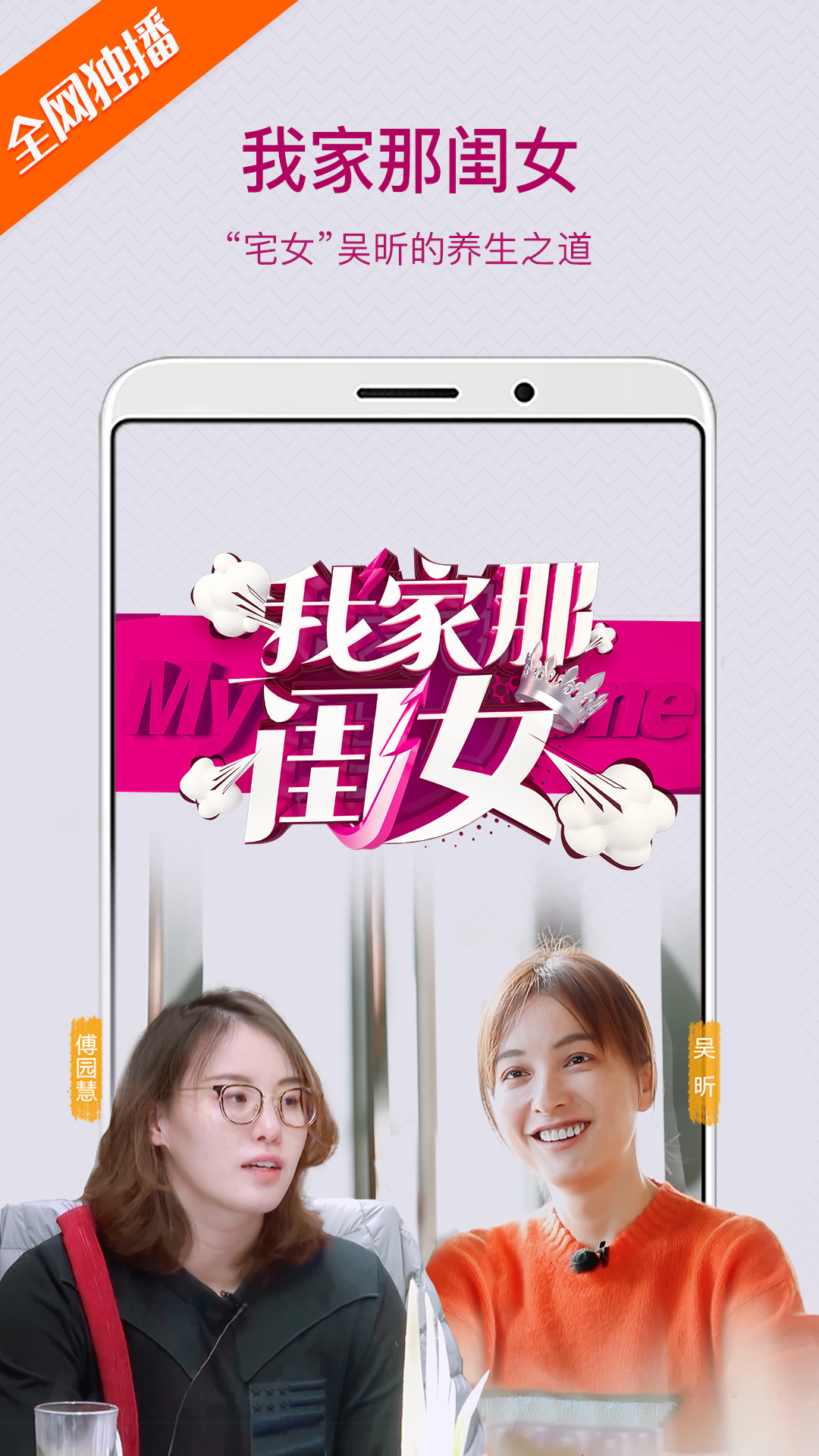 芒果TVapp下载手机版最新图3: