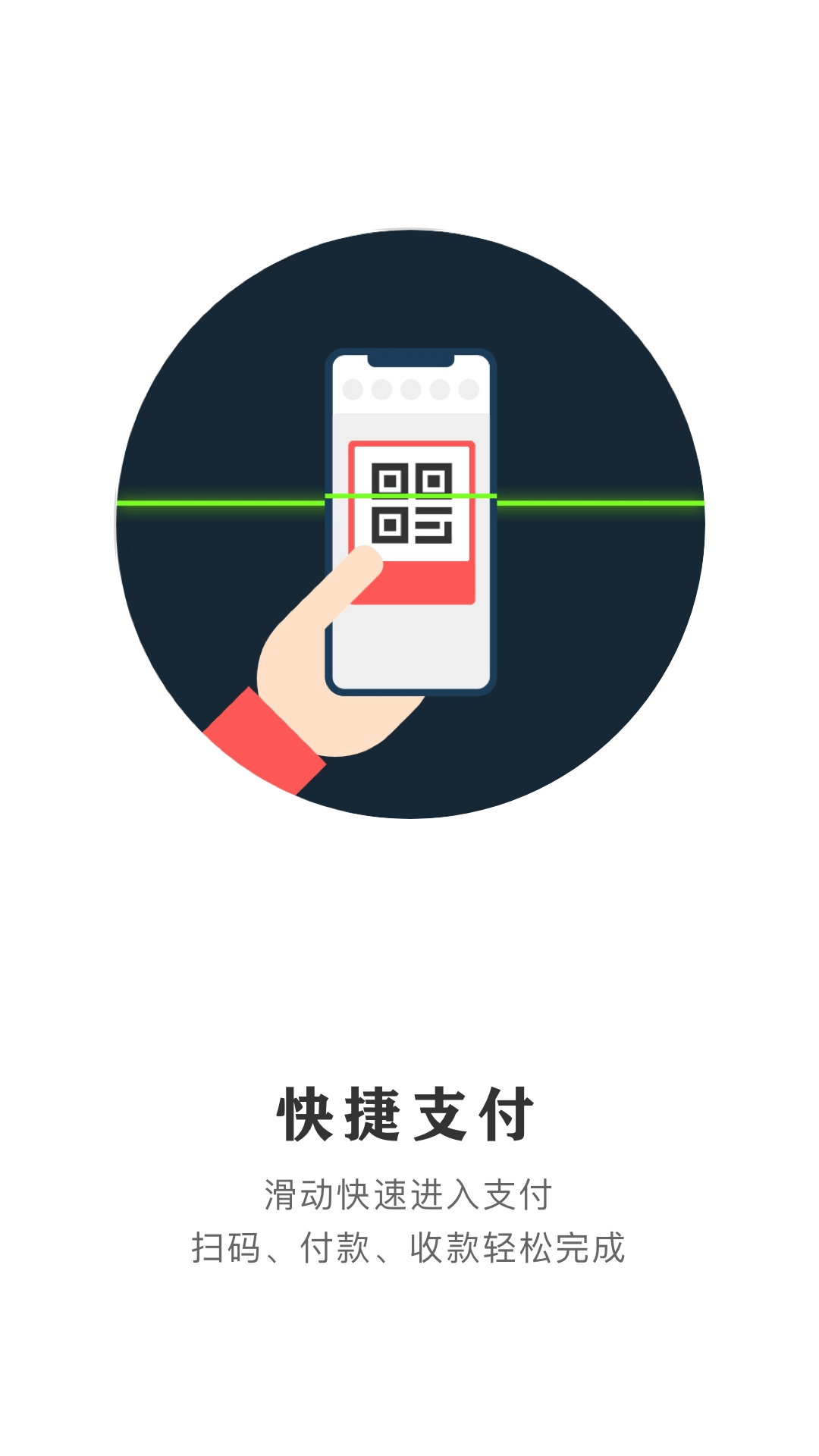 云闪付app下载2019官方最新版图2: