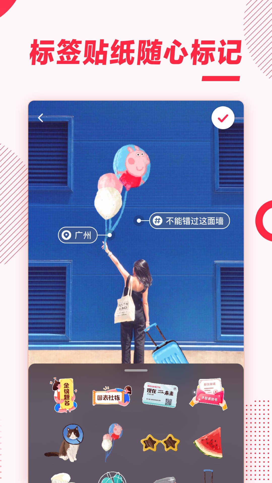 小红书2024版本最新官方app下载安装图3: