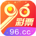 96彩票app最新手机版下载 v1.0.0