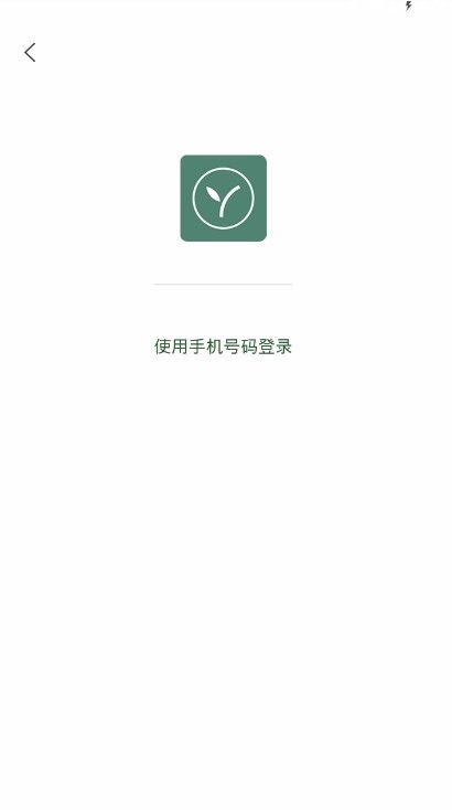 攸妍商城app下载官方手机版图片1