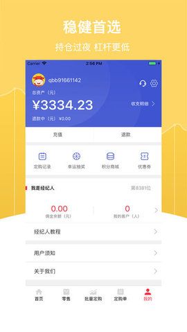 百百海淘app官方手机版图2:
