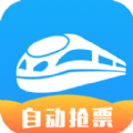 智行火车票app下载安装2023最新版