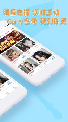 萌牛电竞官方app手机版下载图片1