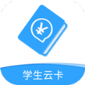 北京市中小学生卡管理系统APP官方iso下载 v2.2