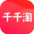 千千淘app手机软件下载 v3.1.3