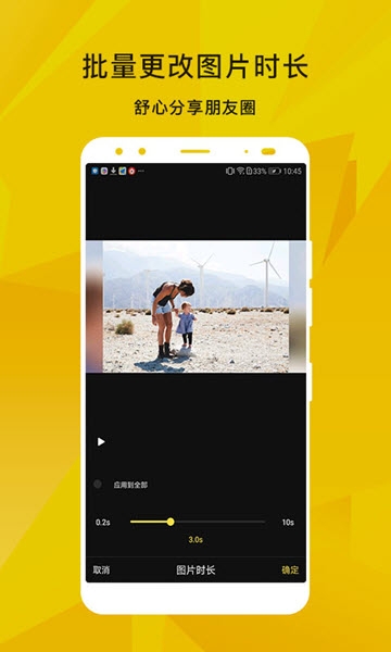 柠檬视频app图3