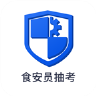 广东食品安全服务平台app下载官方版 v1.8.8
