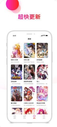 2019韩漫喵喵漫画免费安卓版app下载图片1