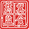 河北食药监管app官方手机版下载 v1.1