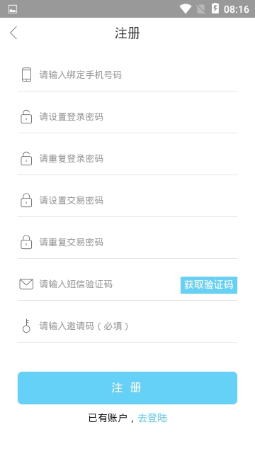 新小富农app官方版下载图3:
