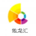傲隆汇app下载安卓版 v1.0