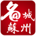 名城苏州官方手机版app下载 v4.1.1