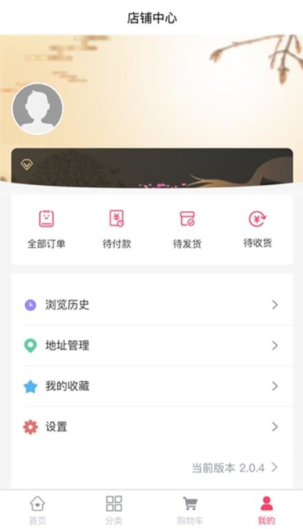 仙贝拉app官方手机版下载图2: