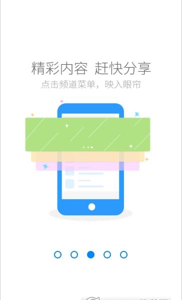 云助理中国人寿下载安装2021安卓版最新版本图2: