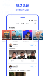小蓝鸟社交app官方版下载图3: