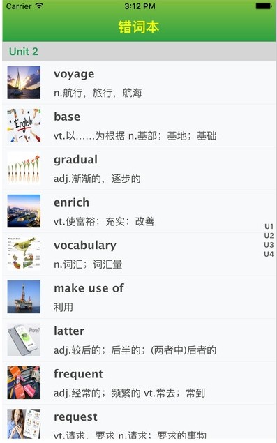 quizii葵花籽app下载登录页面最新版手机软件图3: