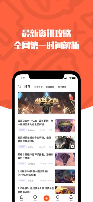 游犀社区app官方手机版下载图片1